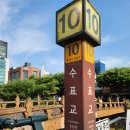 스타벅스 청계크리스탈스퀘어점 이미지