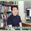 좋은사람들성모안과의원 이미지
