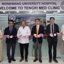 원광대학교병원 이미지