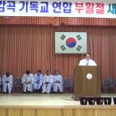 김희복 이미지