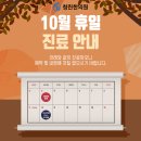 청린한의원 네이버블로그