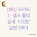 신생아용품, 소품 NEW | 소품 활용 사진 촬영: newborn DIY 팁!