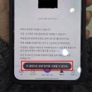 씨유(CU) 답십리썬앤빌점 | cu 두바이쫀득찹쌀떡 l 편픽 예약 qr 캡쳐 방법 l 재고 확인 시간