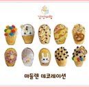 군포옥천초등학교 이미지