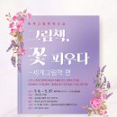 주엽어린이도서관 이미지