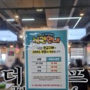 하남산단6번로R | 8000원에 푸짐한 한 끼 먹을 수 있는 가성비 한식뷔페 맛집 광주 광산구 하남 더셰프