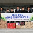 평창기업