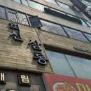 희선살롱 네이버블로그