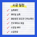 부엌뜨란채 이미지