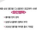 (주)파인엠텍 이미지