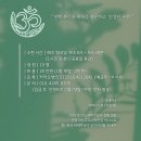 운림요가원