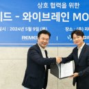 와이이오 이미지