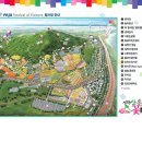 [꽃축제-번개] 파주 심학산 돌곶이 꽃축제 6월 1일(월) 이미지