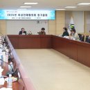 여성단체협의회 정기총회 이미지