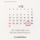 신중동사회복지관_3 이미지