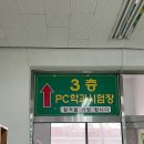 남부면허시험장 본관 이미지