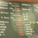 골든식육식당
