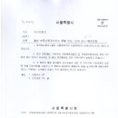 MBC합동공인중개사사무소 Daum카페