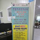 광주건설기초안전교육 직접 다녀온 후기｜처음 준비하는 분들께 도움됐던 점