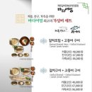 바다어멍