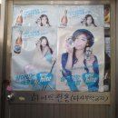 우리동네슈퍼 이미지