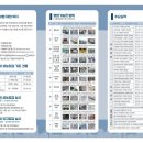 제이원엔지니어링 - 서초구 남부순환로337가길 3-8 | 제이원엔지니어링