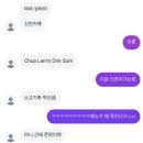 (유)뉴동양 해외관광 | [상하이🇨🇳] 중국은 첨이라🫢 1일차
