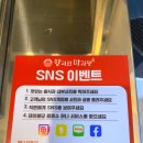 향리원마라탕 이미지