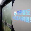 위공방