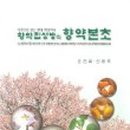 센스필빌딩 이미지