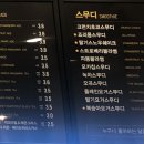 카페게이트 일산탄현점