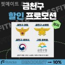 핏메이트 크로스핏 이미지