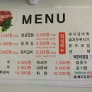 대봉축산 네이버블로그