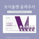 유어의원 이미지