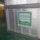 지티농장 이미지