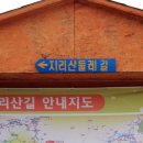 매동둘레길 입구 이미지