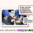 간석1동-2 이미지