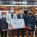 허씨한의원 이미지