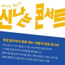 매직 드로잉 음악극 <두들팝> 이미지