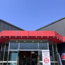 향촌흑염소가든 이미지