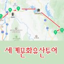 동궁유스호스텔 | 경주시티투어버스 세계유산투어 예약, 코스, 타는 곳 (ft. 대릉원, 무열왕릉, 황룡사, 석굴암, 불국사)
