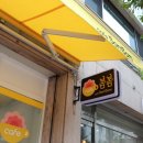 카페봄봄순천금당점
