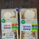 세븐일레븐(고읍본점) 이미지