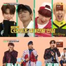 머랭보이즈 이미지