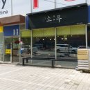 사동입구 주차장 이미지