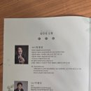 어메이징콰이어 네이버블로그