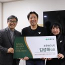 조은그린 이미지