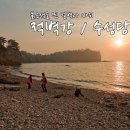 변산 Daum카페