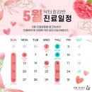 닥터정리반의원 | 압구정 / 닥터정리반의원 / 성형외과 잘하는곳