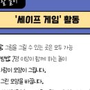 창의 쑥쑥, 그림책 읽기 이미지